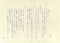 主要名稱：八二三註圖檔，第273張，共1034張
