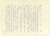 主要名稱：八二三註圖檔，第274張，共1034張