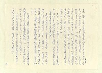 主要名稱：八二三註圖檔，第275張，共1034張