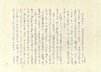 主要名稱：八二三註圖檔，第276張，共1034張