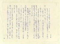 主要名稱：八二三註圖檔，第278張，共1034張