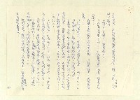 主要名稱：八二三註圖檔，第279張，共1034張
