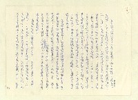 主要名稱：八二三註圖檔，第280張，共1034張
