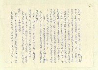 主要名稱：八二三註圖檔，第281張，共1034張