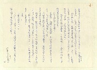 主要名稱：八二三註圖檔，第282張，共1034張