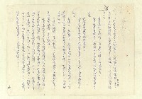 主要名稱：八二三註圖檔，第283張，共1034張