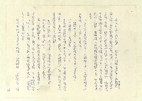 主要名稱：八二三註圖檔，第284張，共1034張