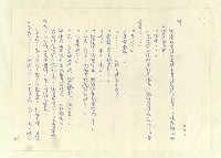 主要名稱：八二三註圖檔，第286張，共1034張