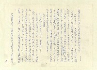 主要名稱：八二三註圖檔，第287張，共1034張