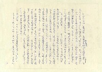 主要名稱：八二三註圖檔，第288張，共1034張