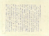 主要名稱：八二三註圖檔，第289張，共1034張