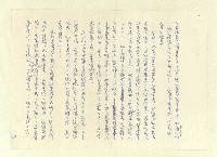 主要名稱：八二三註圖檔，第291張，共1034張