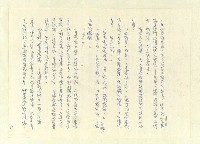 主要名稱：八二三註圖檔，第292張，共1034張
