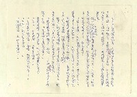 主要名稱：八二三註圖檔，第294張，共1034張
