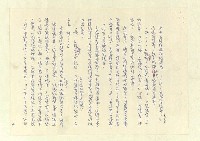 主要名稱：八二三註圖檔，第295張，共1034張