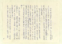 主要名稱：八二三註圖檔，第297張，共1034張