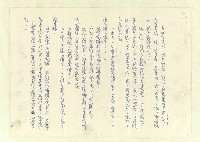 主要名稱：八二三註圖檔，第298張，共1034張