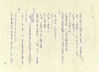 主要名稱：八二三註圖檔，第299張，共1034張