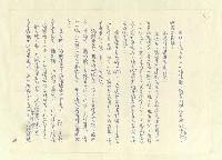 主要名稱：八二三註圖檔，第301張，共1034張