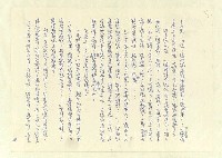 主要名稱：八二三註圖檔，第302張，共1034張