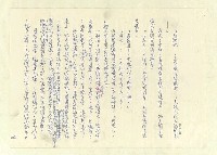 主要名稱：八二三註圖檔，第304張，共1034張