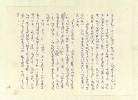 主要名稱：八二三註圖檔，第305張，共1034張