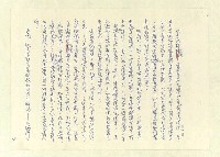 主要名稱：八二三註圖檔，第306張，共1034張