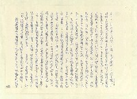 主要名稱：八二三註圖檔，第307張，共1034張