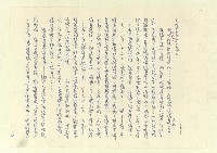 主要名稱：八二三註圖檔，第308張，共1034張