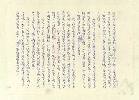 主要名稱：八二三註圖檔，第309張，共1034張