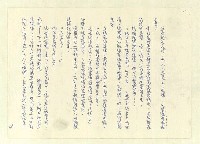 主要名稱：八二三註圖檔，第310張，共1034張