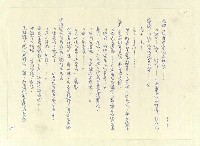 主要名稱：八二三註圖檔，第311張，共1034張