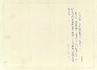 主要名稱：八二三註圖檔，第312張，共1034張