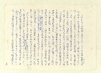 主要名稱：八二三註圖檔，第316張，共1034張