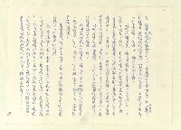 主要名稱：八二三註圖檔，第317張，共1034張