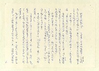主要名稱：八二三註圖檔，第318張，共1034張