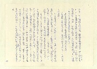 主要名稱：八二三註圖檔，第319張，共1034張