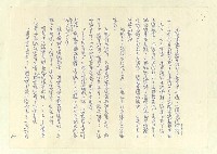 主要名稱：八二三註圖檔，第320張，共1034張