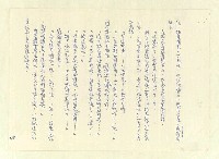 主要名稱：八二三註圖檔，第321張，共1034張