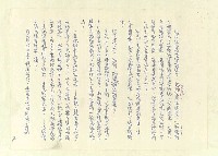 主要名稱：八二三註圖檔，第322張，共1034張