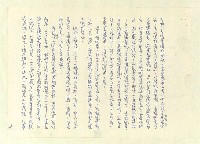 主要名稱：八二三註圖檔，第323張，共1034張