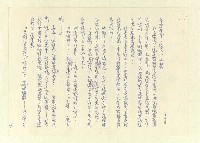 主要名稱：八二三註圖檔，第324張，共1034張