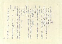 主要名稱：八二三註圖檔，第325張，共1034張
