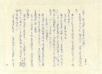 主要名稱：八二三註圖檔，第326張，共1034張