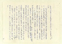主要名稱：八二三註圖檔，第327張，共1034張