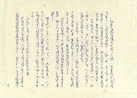 主要名稱：八二三註圖檔，第328張，共1034張