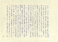 主要名稱：八二三註圖檔，第330張，共1034張