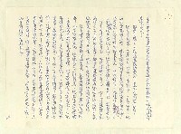 主要名稱：八二三註圖檔，第331張，共1034張
