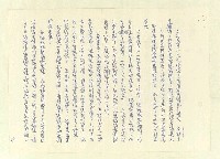 主要名稱：八二三註圖檔，第332張，共1034張