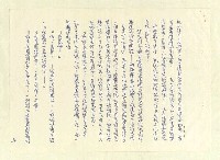 主要名稱：八二三註圖檔，第333張，共1034張